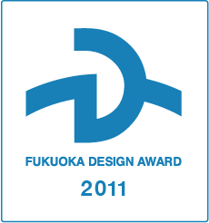 FUKUOKA DESIGN AWARD 2011